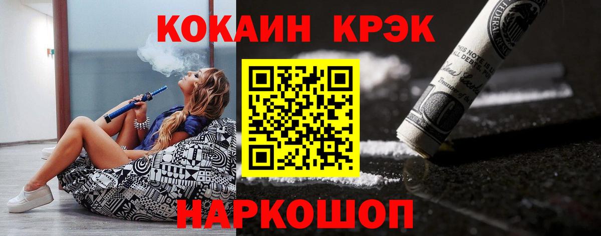 COCAIN Колумбийский Новокуйбышевск