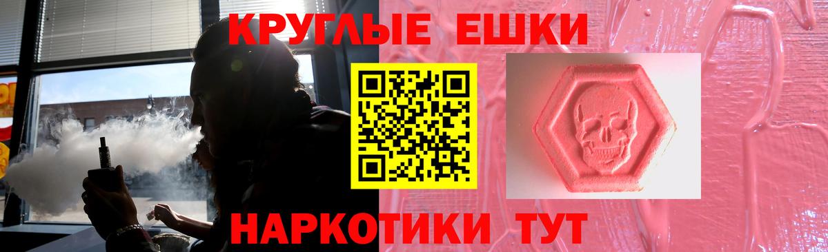 Ecstasy mix Новокуйбышевск