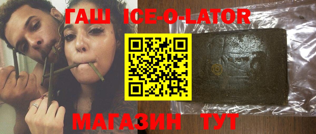 ГАШ Premium Новокуйбышевск