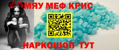 молекула духа Кулебаки