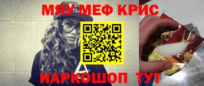 дурь Ливны