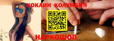 молекула духа Кулебаки