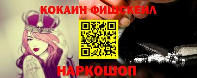 молекула духа Кулебаки