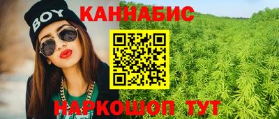 дурь Ливны