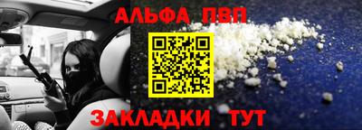apvp Кунгур