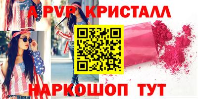 индика Лесосибирск
