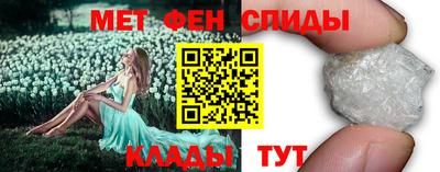 молекула духа Кулебаки