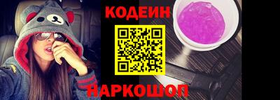 молекула духа Кулебаки