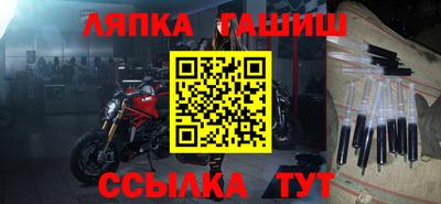 молекула духа Кулебаки