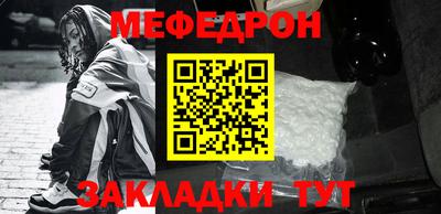 мет Кумертау