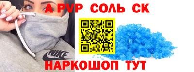 индика Лесосибирск