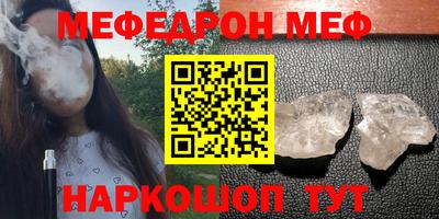 мет Кумертау