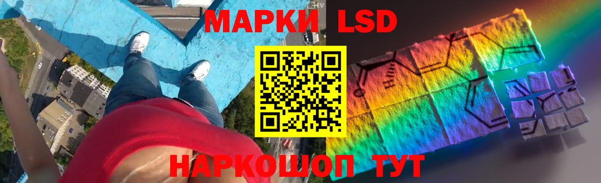 ЛСД экстази ecstasy Новокуйбышевск