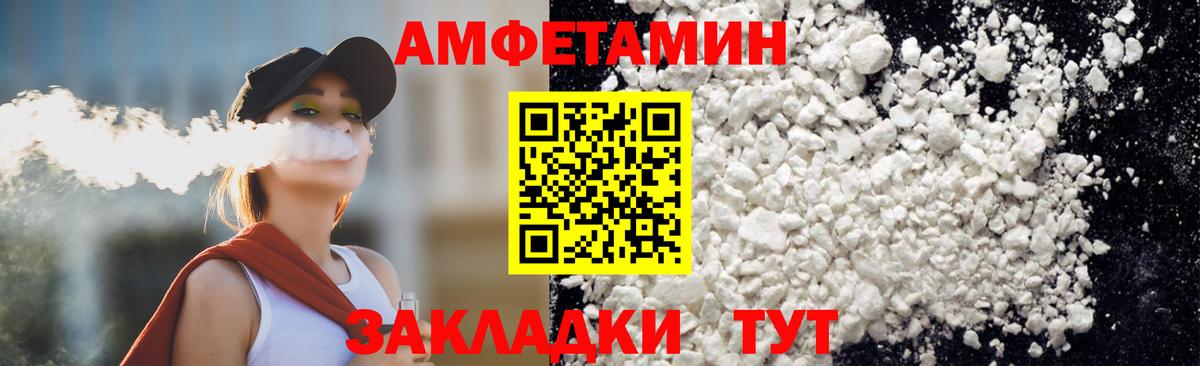 Первитин Декстрометамфетамин 99.9%  Первитин Декстрометамфетамин 99.9%  Новокуйбышевск  Вход с VPN 