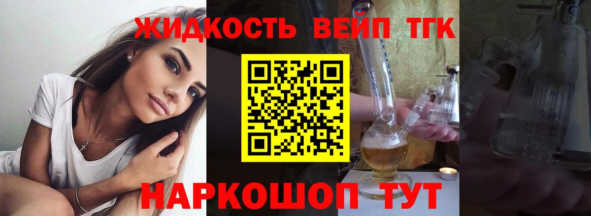 блэк спрут ссылки  Вход с VPN  ТГК THC oil  цены наркотик  Новокуйбышевск  ТГК Wax 
