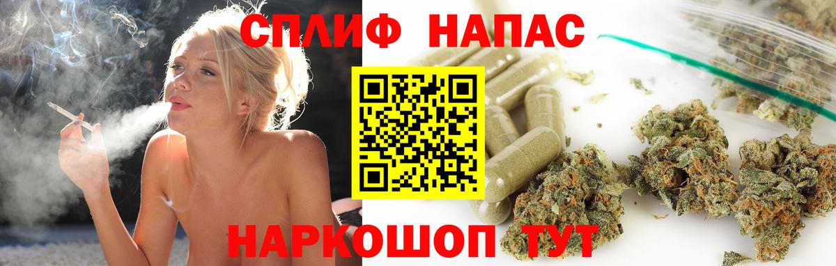 Канабис Bruce Banner  Канабис конопля  Вход с VPN  Шишки марихуана Amnesia  Новокуйбышевск  Каннабис AK-47 
